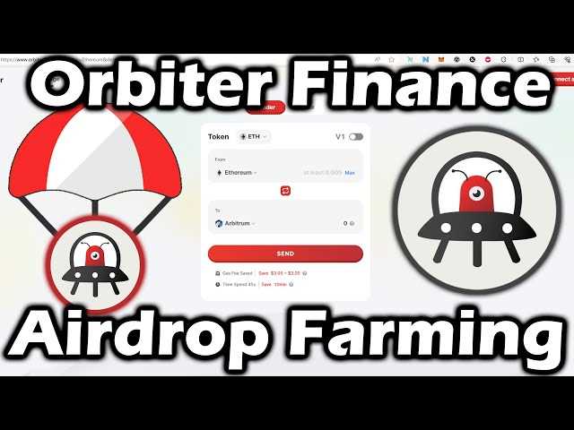 What is the Orbiter Finance Airdrop?